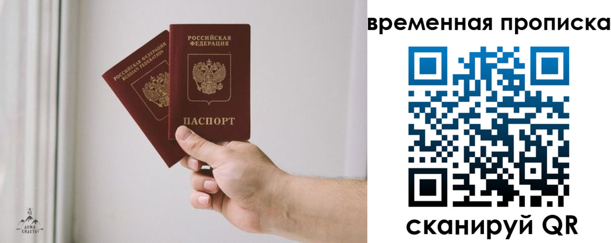 регистрация для дет. сада в Карабулаке
