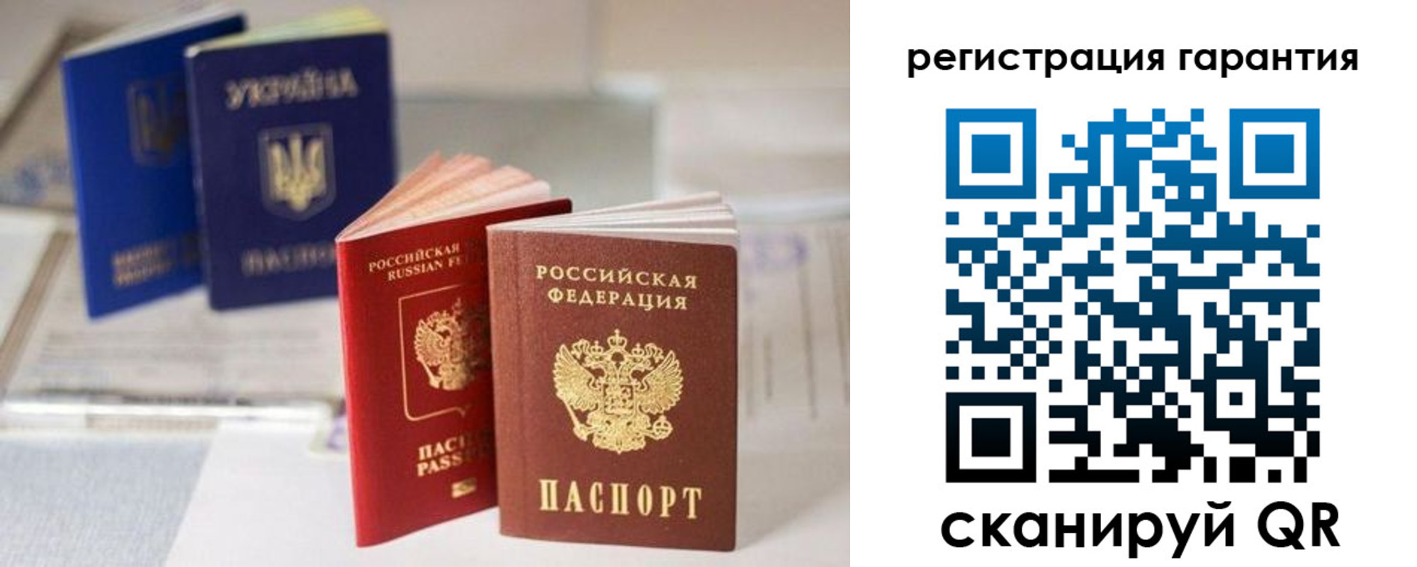 прописка для работы в Карабулаке
