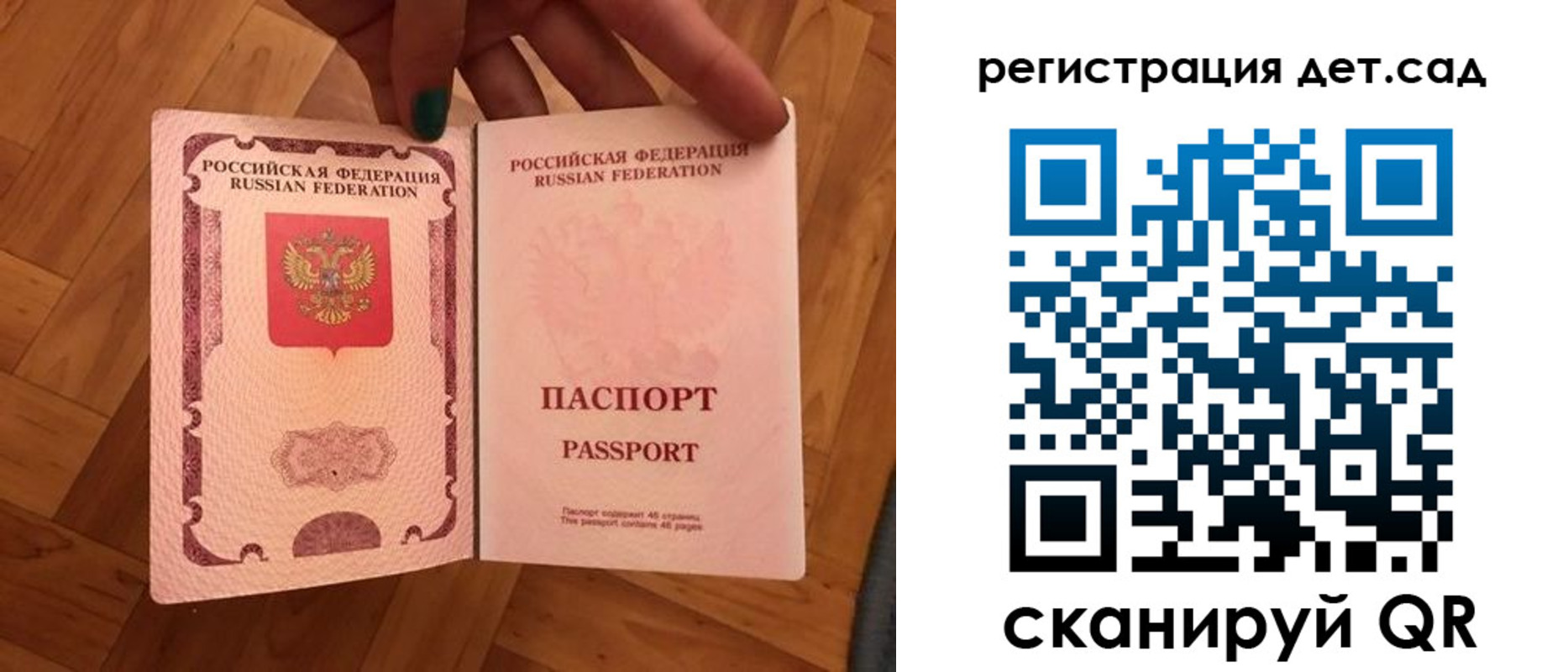 миграционный учет в Карабулаке