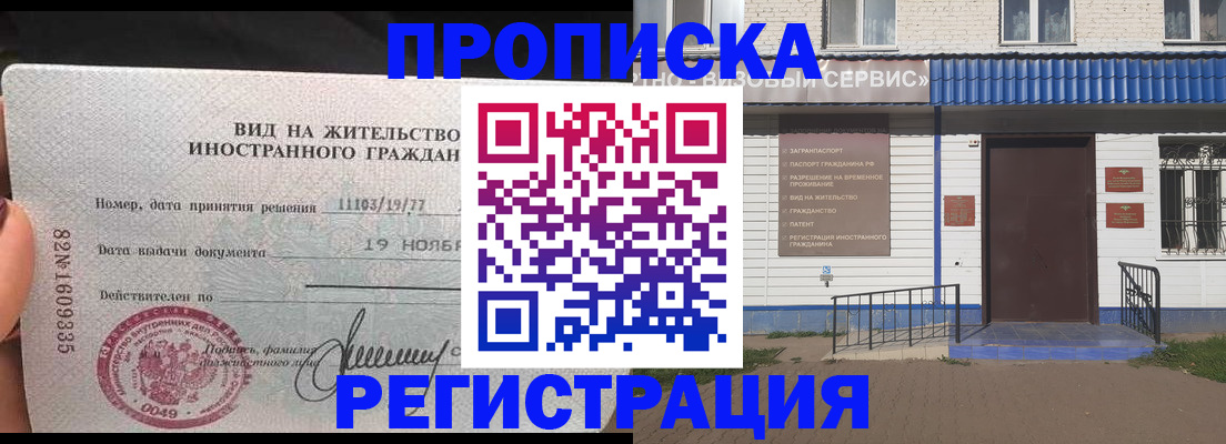найти адрес прописки в Карабулаке